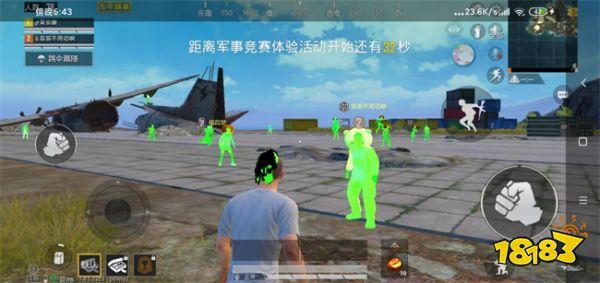 和平精英挂网站购买 - 正规辅助交易平台推荐