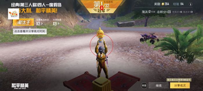 火焰鸟开挂免费下载 - 实用型多功能科技辅助