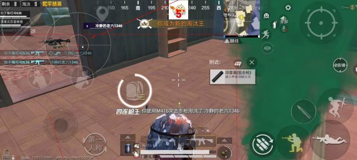 和平精英辅助 - 一键上分黑科技 - 安卓苹果模拟器全支持