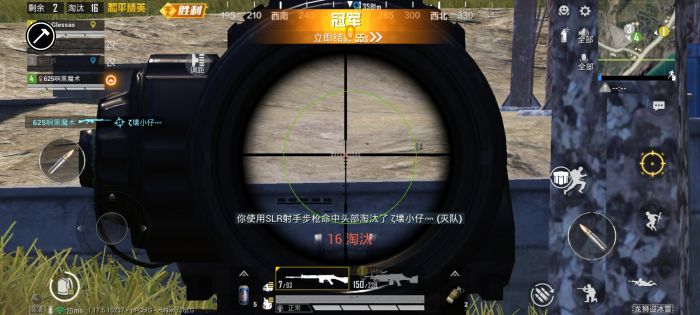 和平精英辅助 - 全功能外挂合集 - 自瞄透视锁头应有尽有