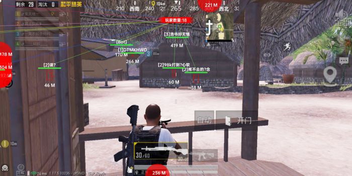 和平精英透视挂 - 全地图高亮透视黑科技