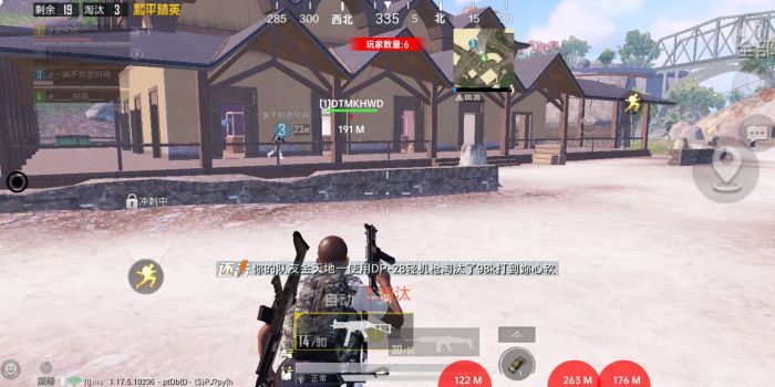 火焰鸟和平精英辅助器 - 人气辅助整合直装版