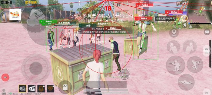 和平科技开挂器(免费) - 高性能辅助全套模块