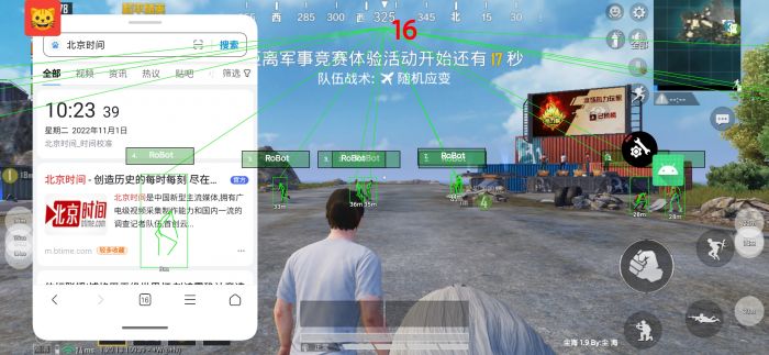 和平精英地铁挂+锁头+透视+锁血 - 多功能战术组合挂