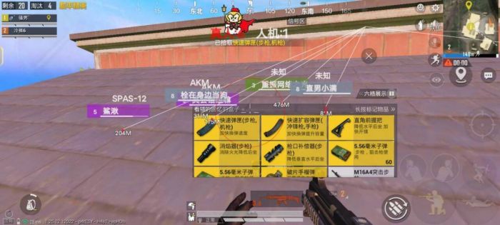 和平精英免费外挂 - 热门科技全功能免费体验