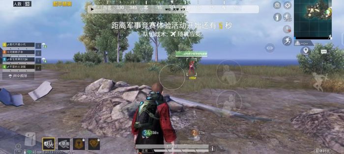 和平精英免费开挂下载 - 免激活免root直接使用